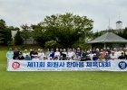 11ȸ Ѹ ü롦